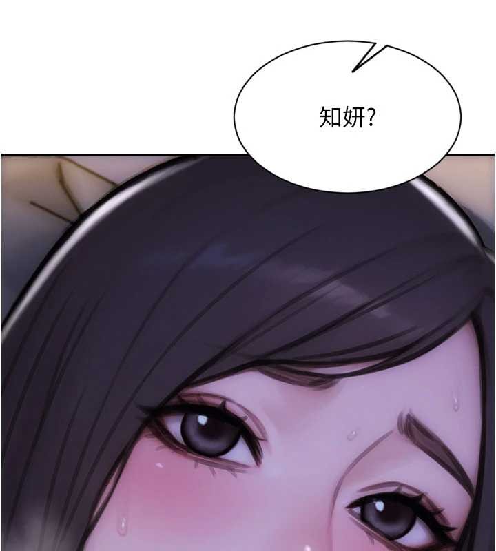 单身即纵慾第41話-欲求不滿的人妻