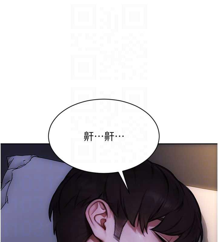 单身即纵慾第41話-欲求不滿的人妻