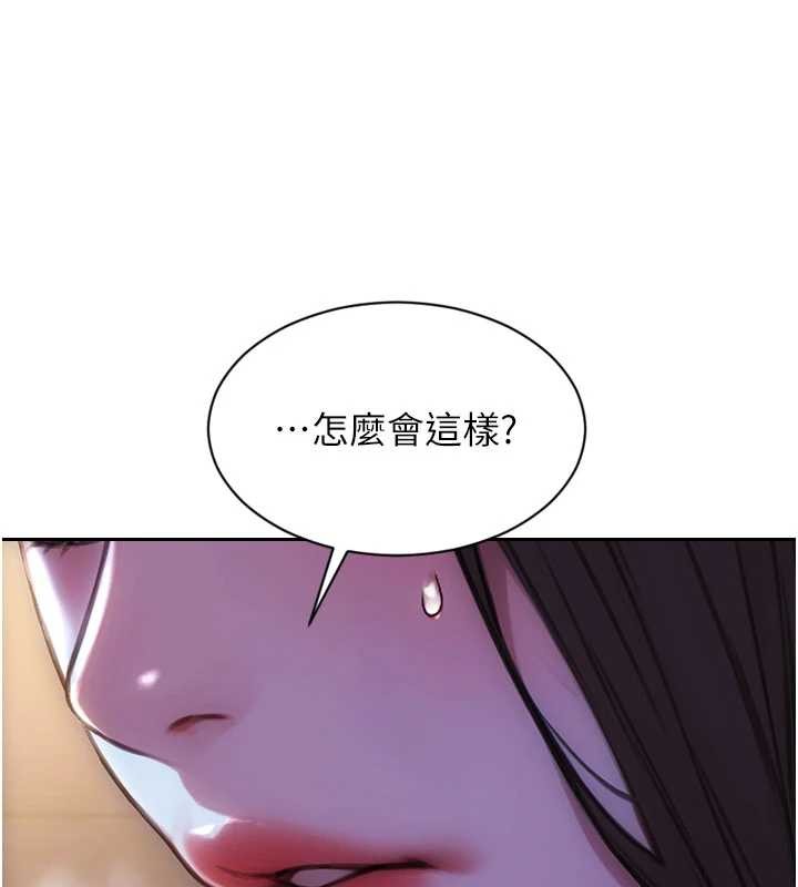 单身即纵慾第41話-欲求不滿的人妻