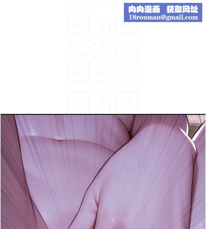 单身即纵慾第41話-欲求不滿的人妻