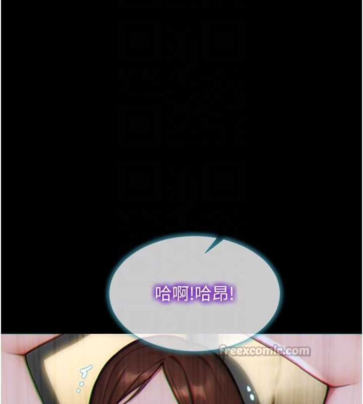 单身即纵慾第41話-欲求不滿的人妻