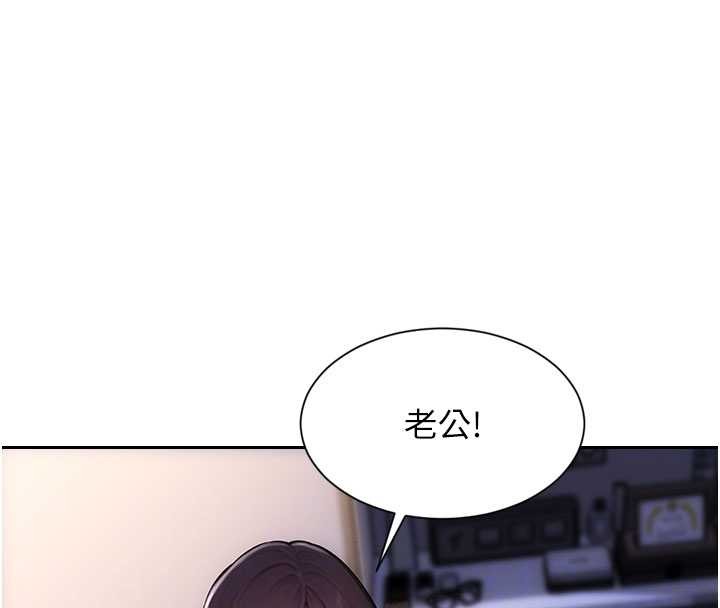 单身即纵慾第41話-欲求不滿的人妻