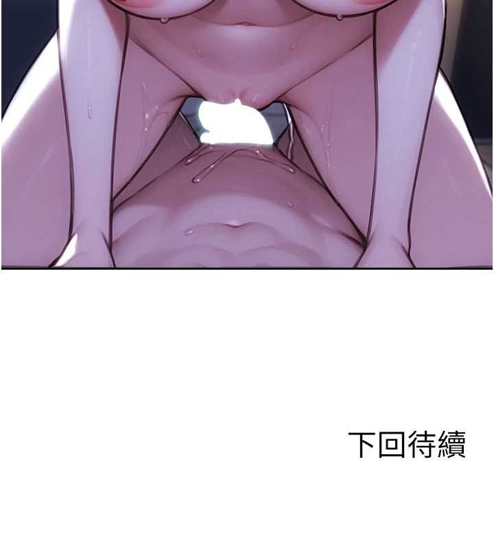 单身即纵慾第41話-欲求不滿的人妻