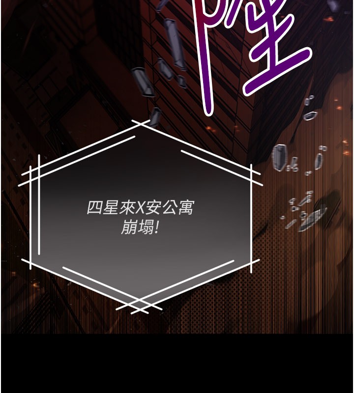 不纯吸血鬼第1话-吸精气的吸血鬼