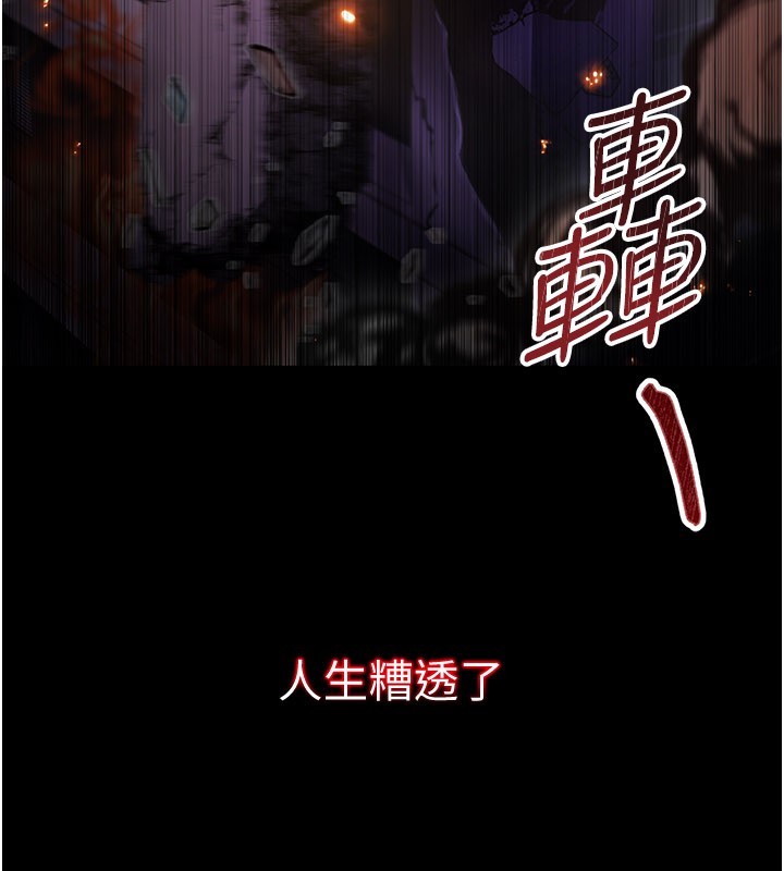 不纯吸血鬼第1话-吸精气的吸血鬼