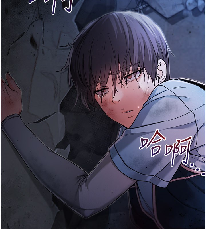 不纯吸血鬼第1话-吸精气的吸血鬼