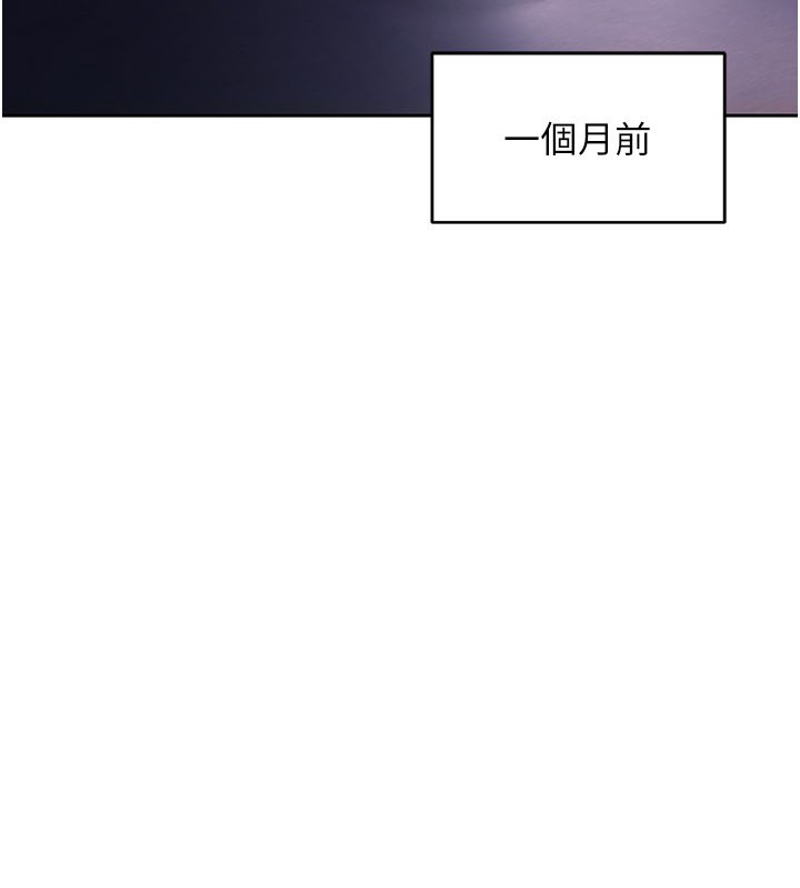 不纯吸血鬼第1话-吸精气的吸血鬼