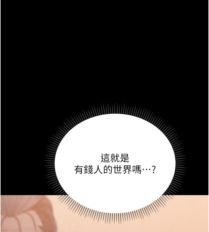 不纯吸血鬼第1话-吸精气的吸血鬼