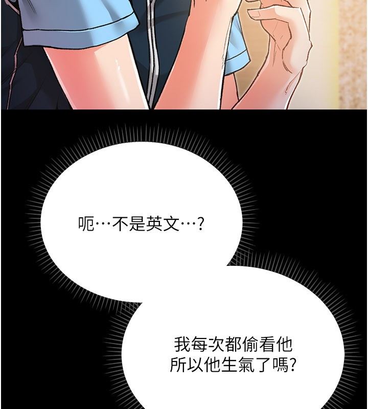 不纯吸血鬼第1话-吸精气的吸血鬼