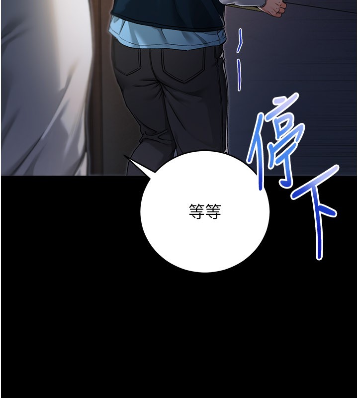 不纯吸血鬼第1话-吸精气的吸血鬼