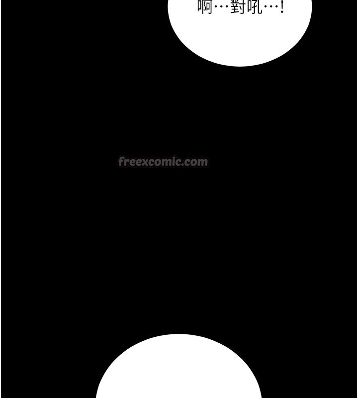 不纯吸血鬼第1话-吸精气的吸血鬼