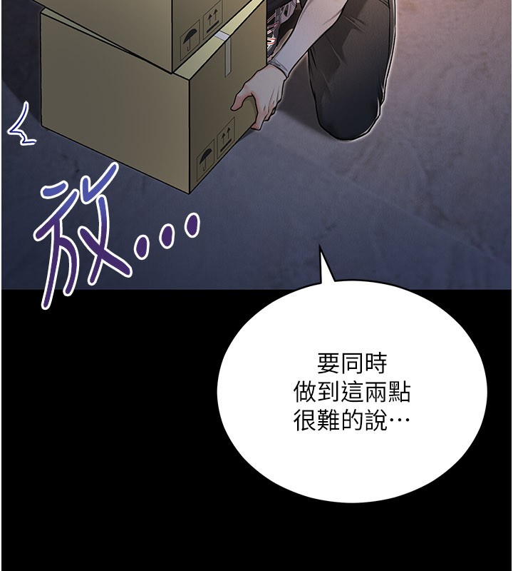 不纯吸血鬼第1话-吸精气的吸血鬼