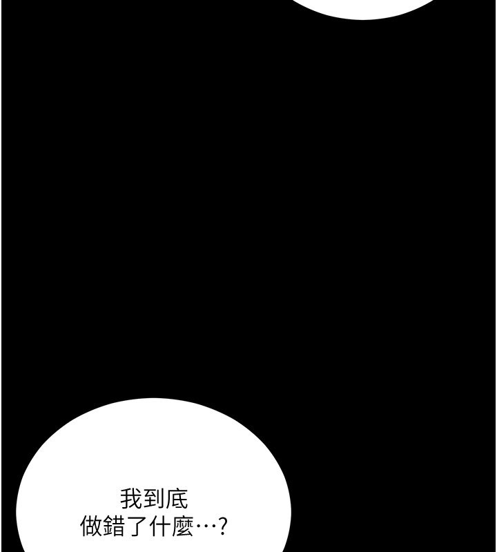 不纯吸血鬼第1话-吸精气的吸血鬼