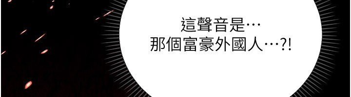 不纯吸血鬼第1话-吸精气的吸血鬼