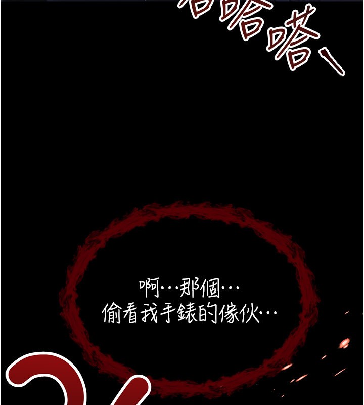 不纯吸血鬼第1话-吸精气的吸血鬼