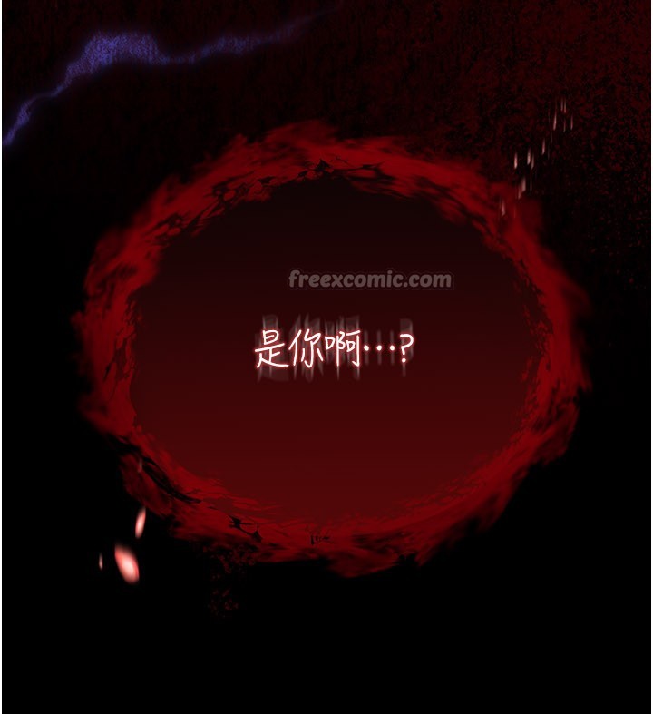 不纯吸血鬼第1话-吸精气的吸血鬼