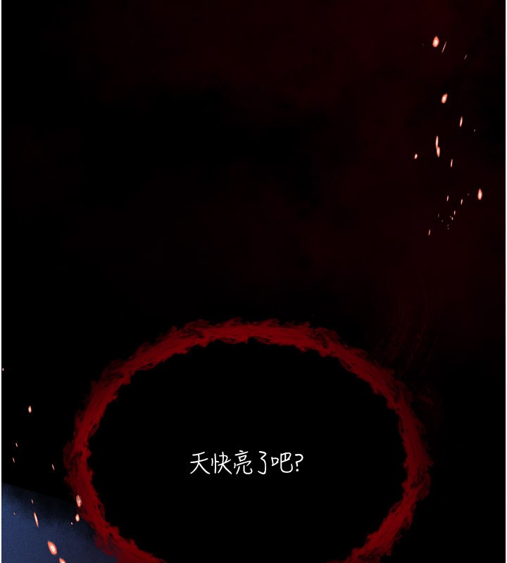 不纯吸血鬼第1话-吸精气的吸血鬼