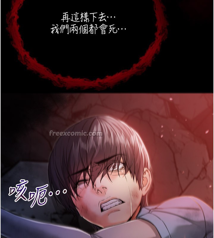 不纯吸血鬼第1话-吸精气的吸血鬼