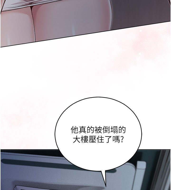 不纯吸血鬼第1话-吸精气的吸血鬼