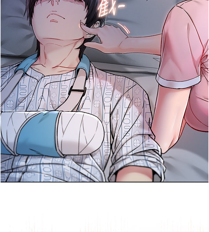 不纯吸血鬼第1话-吸精气的吸血鬼