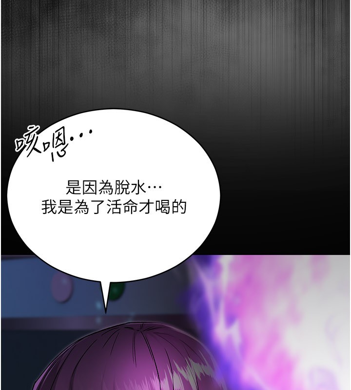 不纯吸血鬼第1话-吸精气的吸血鬼