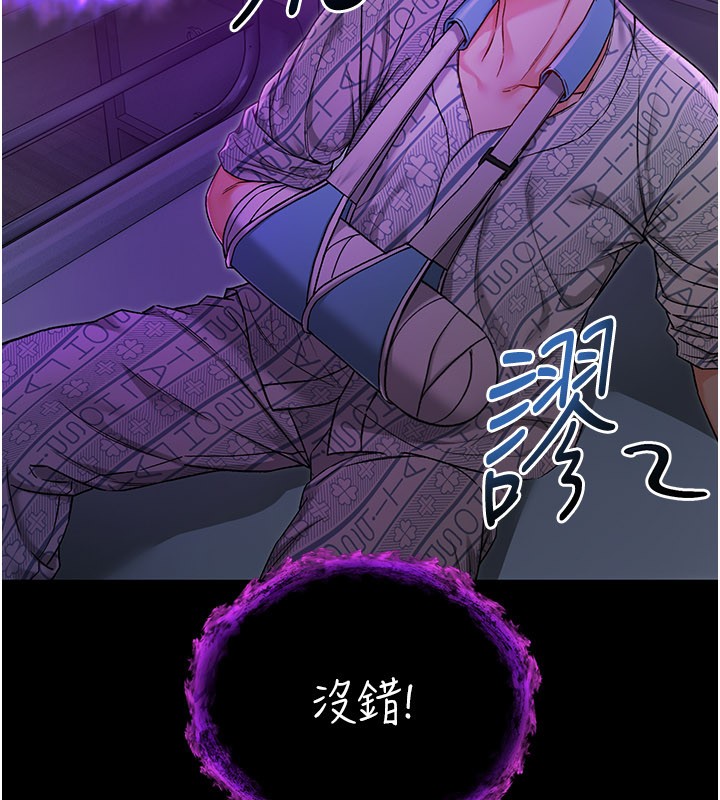 不纯吸血鬼第1话-吸精气的吸血鬼