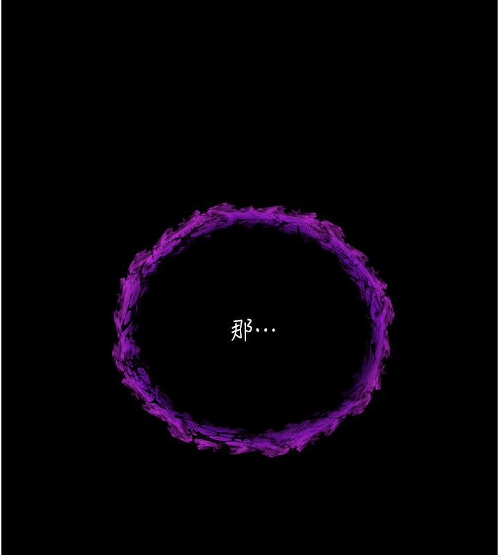 不纯吸血鬼第1话-吸精气的吸血鬼