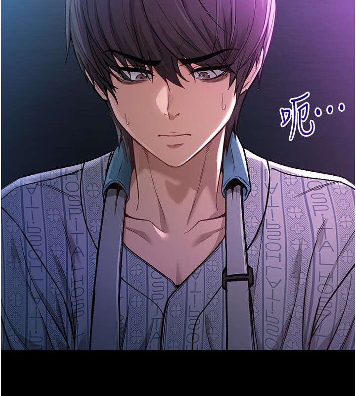 不纯吸血鬼第1话-吸精气的吸血鬼