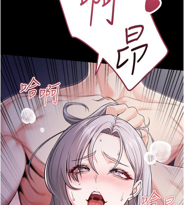 不纯吸血鬼第1话-吸精气的吸血鬼