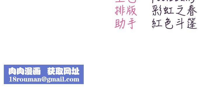 不纯吸血鬼第1话-吸精气的吸血鬼