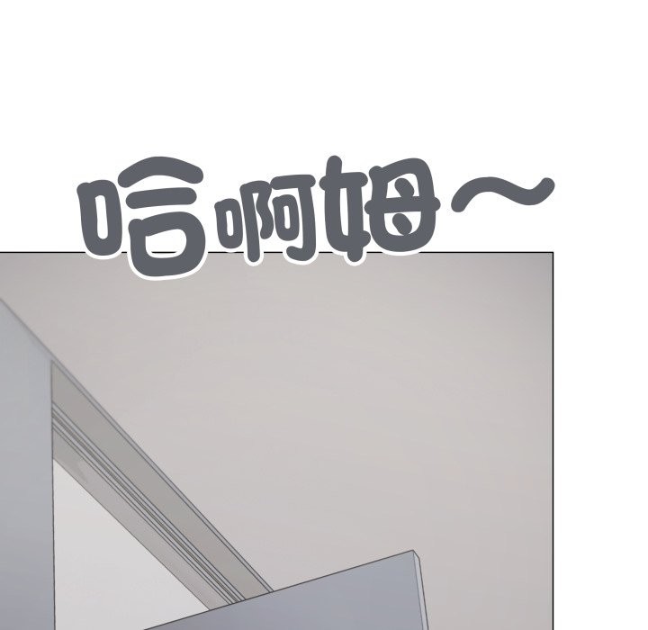 缺德邻居难相处第73話