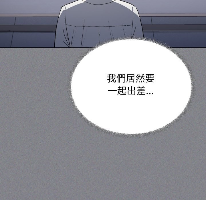 缺德邻居难相处第73話