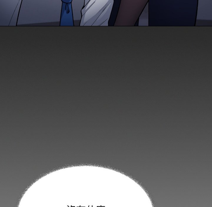 缺德邻居难相处第73話