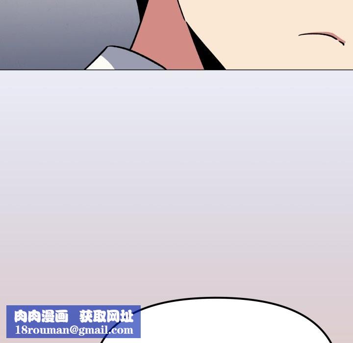 缺德邻居难相处第73話