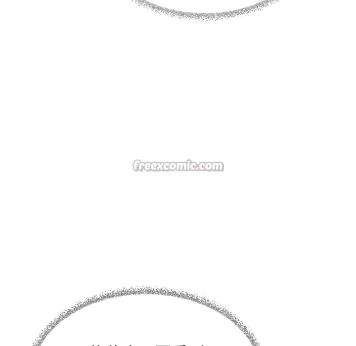 缺德邻居难相处第73話