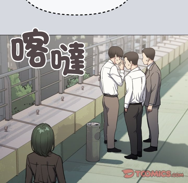 缺德邻居难相处第73話