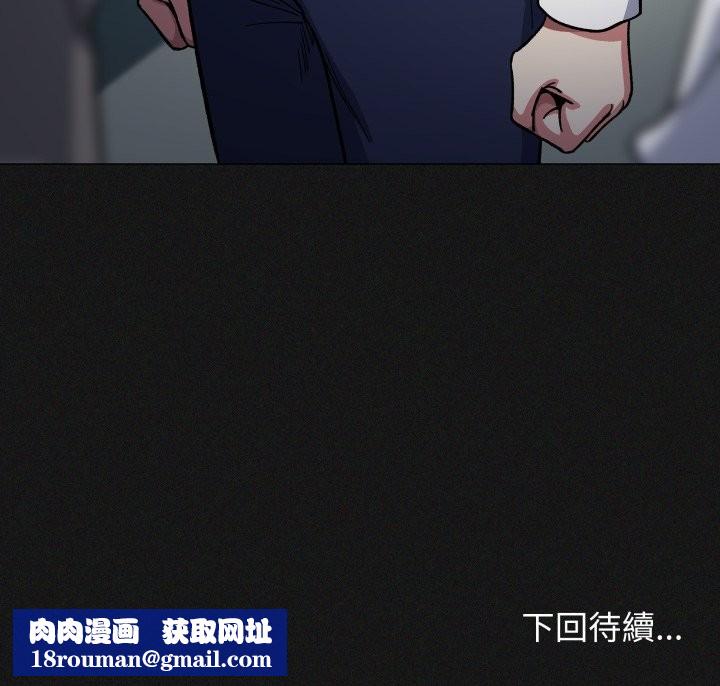 缺德邻居难相处第73話