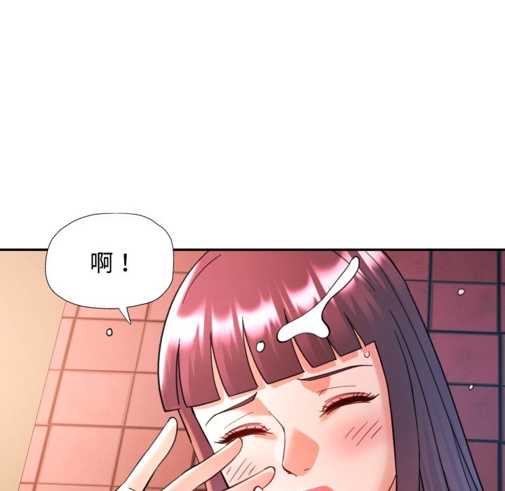 可以爱你吗第93話