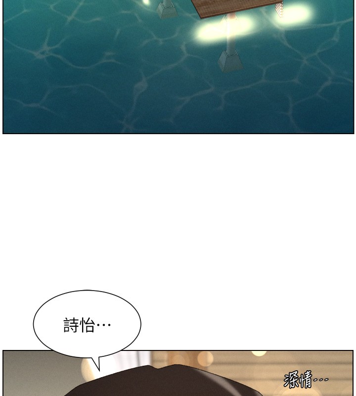 兄妹的秘密授課第98話-成人版真心話大冒險