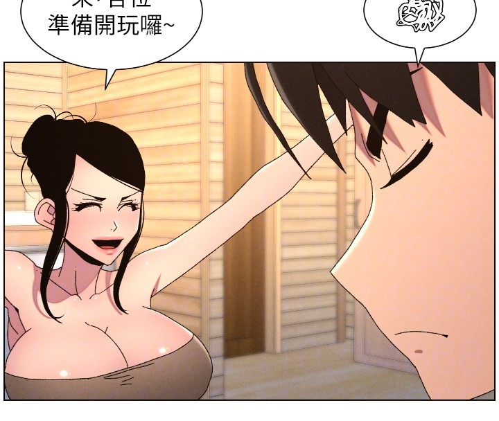 兄妹的秘密授課第98話-成人版真心話大冒險