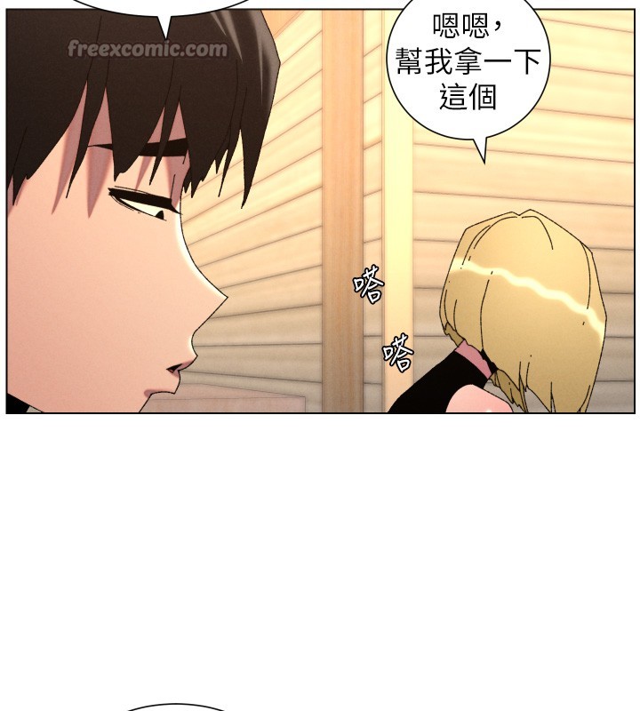 兄妹的秘密授课第98話-成人版真心話大冒險