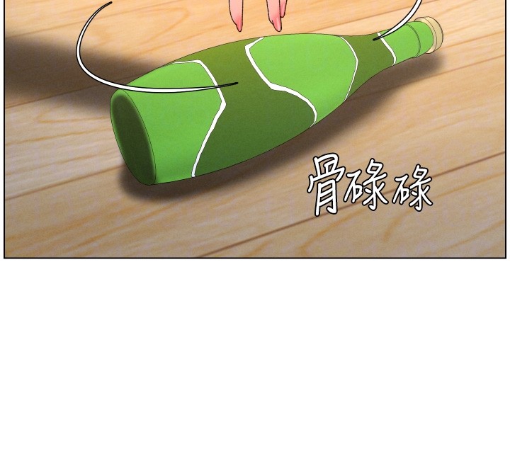 兄妹的秘密授課第98話-成人版真心話大冒險