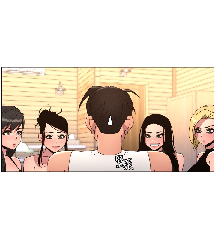 兄妹的秘密授課第98話-成人版真心話大冒險