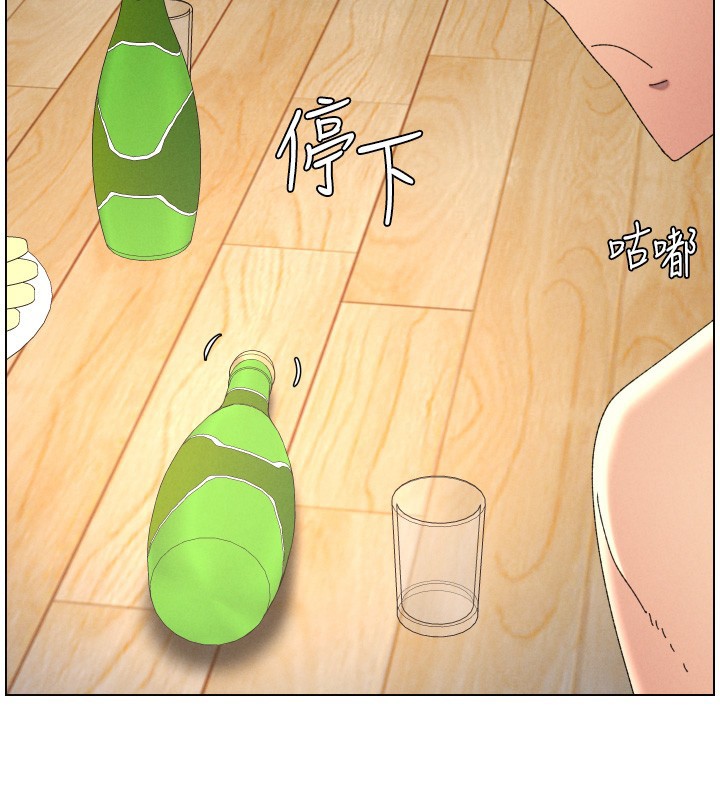 兄妹的秘密授課第98話-成人版真心話大冒險