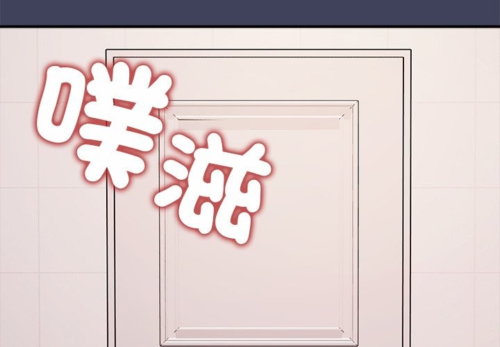 公主殿下要收种子啦！第22話