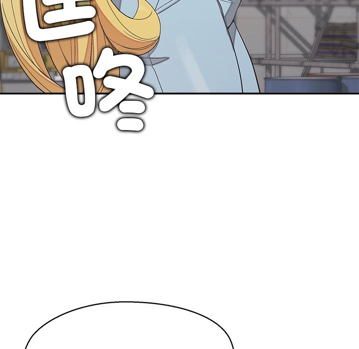 公主殿下要收种子啦！第22話