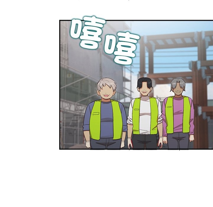 公主殿下要收种子啦！第22話