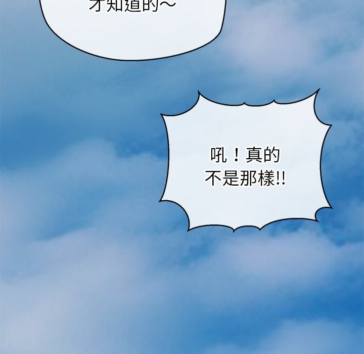 公主殿下要收种子啦！第22話