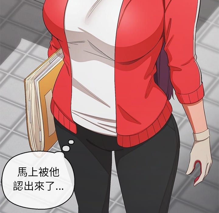 公主殿下要收种子啦！第22話