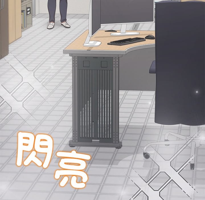 公主殿下要收种子啦！第22話